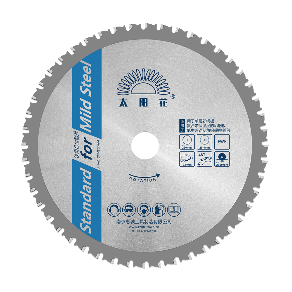 230x48T-25.4鐵用合金鋸片